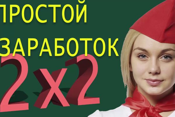 Зеркало кракен