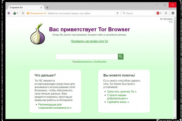Кракен kr2connect co
