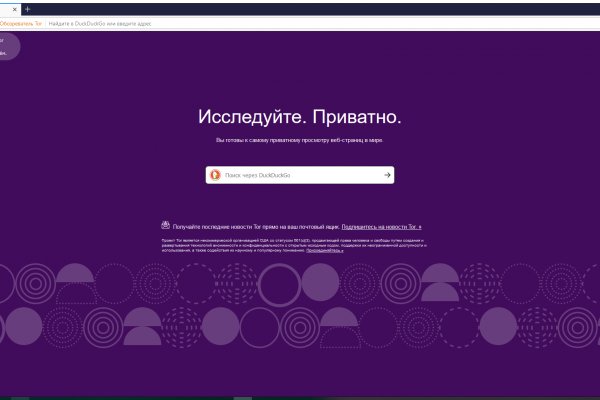 Маркет плей кракен