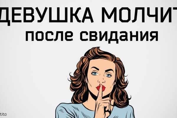 Кракен kr2web in