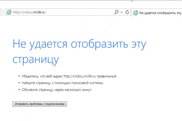 Кракен вход официальный сайт