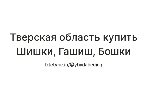 Vk8 at кракен