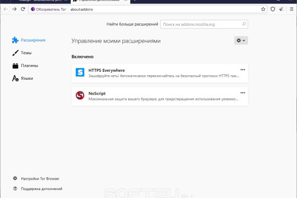 Кракен вывод средств