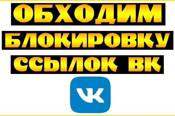 Как восстановить аккаунт кракен