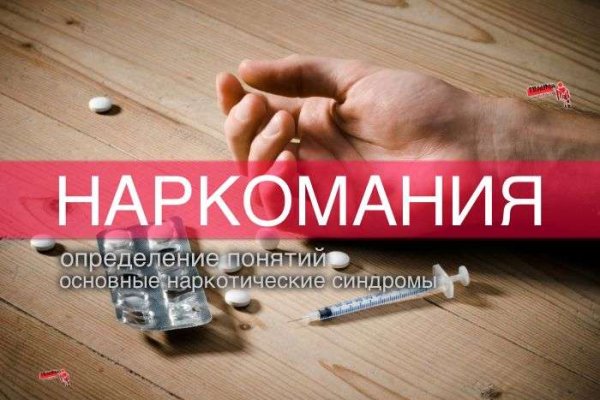 Кракен тор ссылка магазин