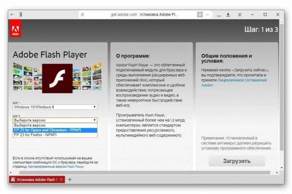 Кракен вход kr2web in