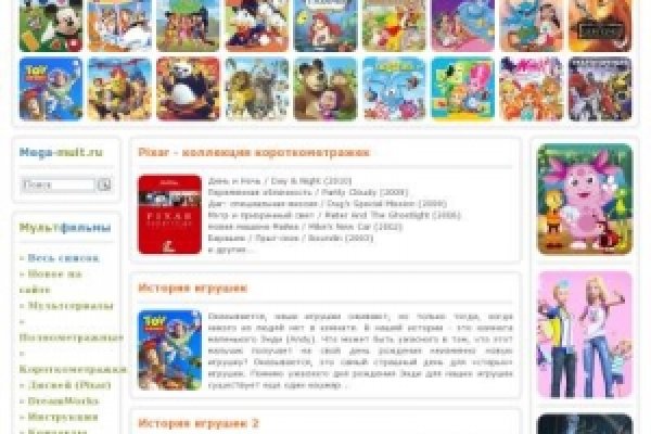 Кракен не работает сегодня