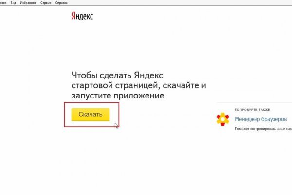 Кракен шоп интернет