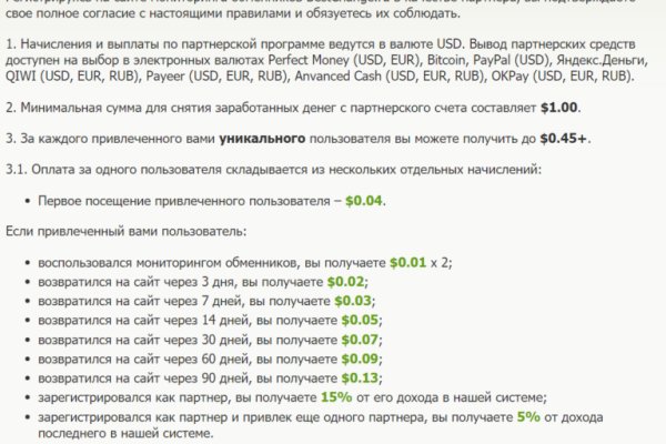 Кракен не работает тор