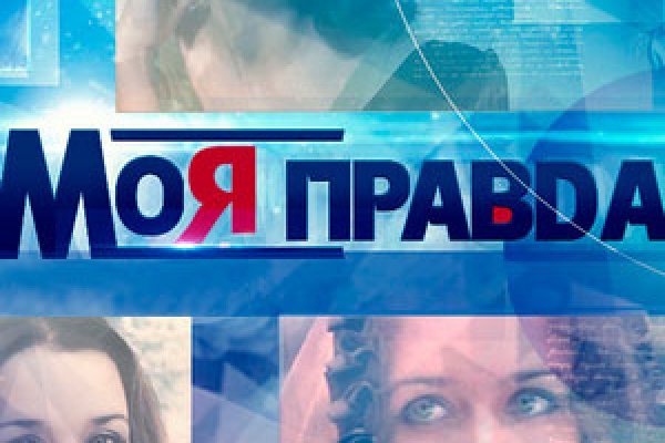 Кракен 12 at