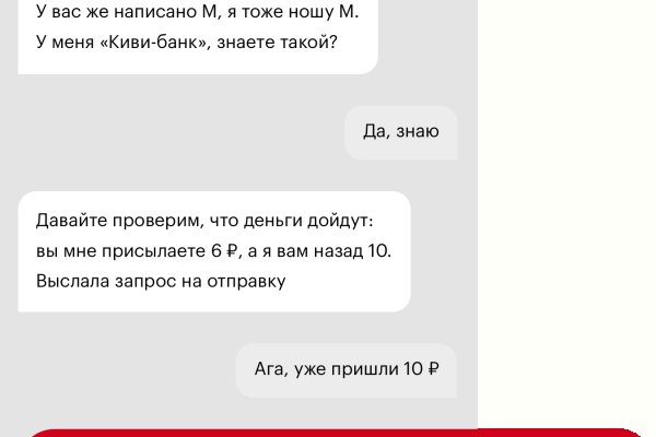 Кракен торговая площадка даркнет