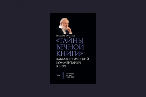 Кракен даркнет купить