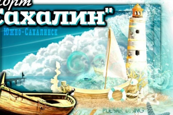 Ссылки в тор