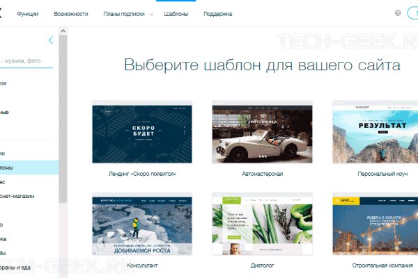 Vk14 at кракен