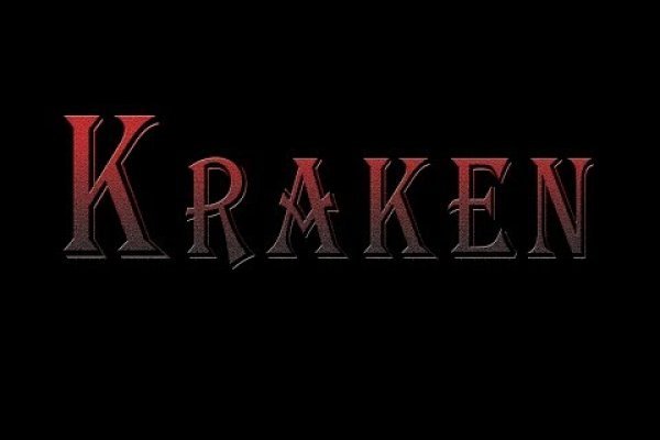 Kraken onion зеркало