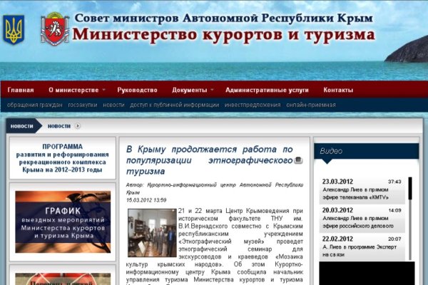 Кракен точка