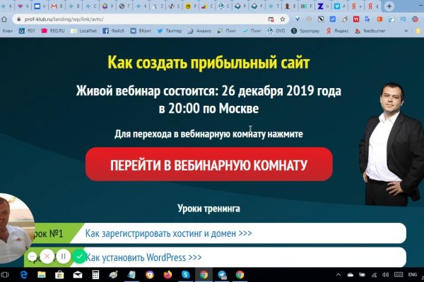 Кракен сообщество