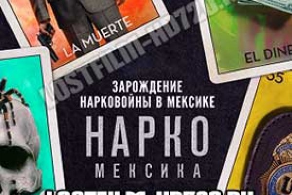 Кракен торговая площадка даркнет