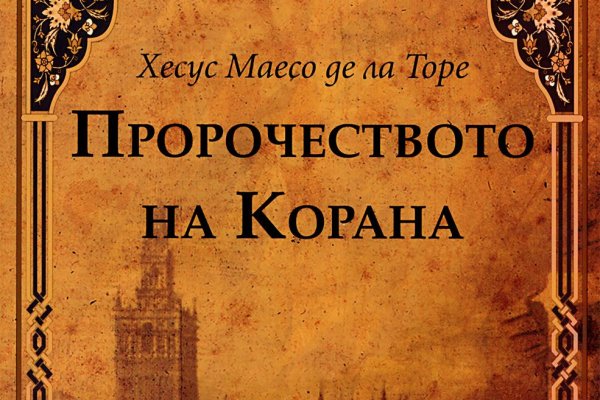 Кракен официальный сайт 2krnk