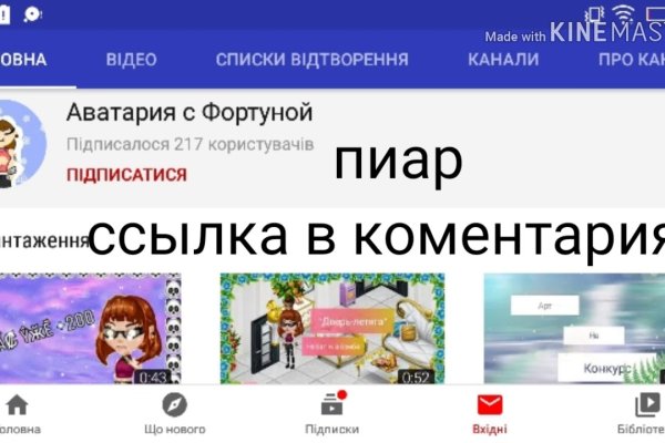 Kraken пользователь не найден при входе