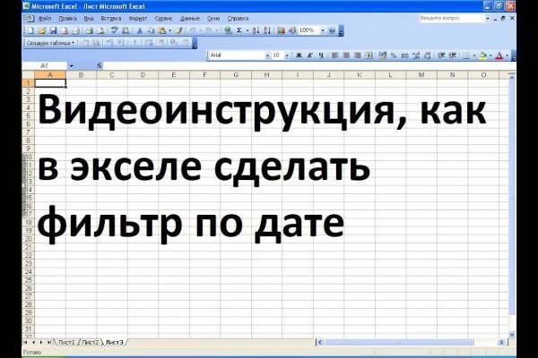 Кракен рынок сайт