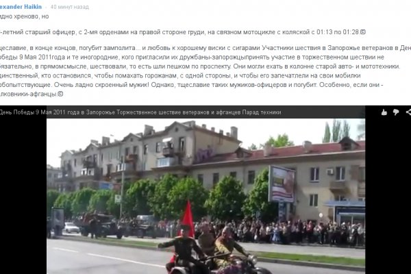 Кракен точка
