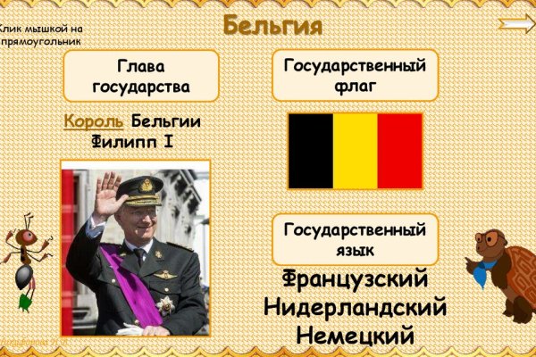 Ссылки кракен 2024