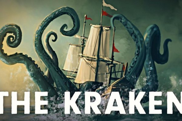 Kraken шоп что это