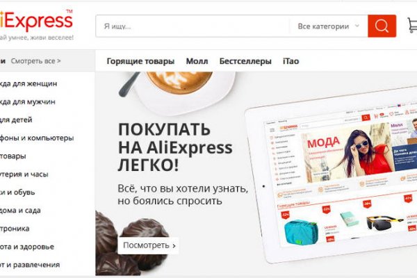 Кракен ссылка kraken