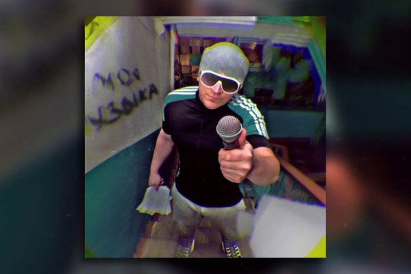Как зарегистрироваться на сайте кракен