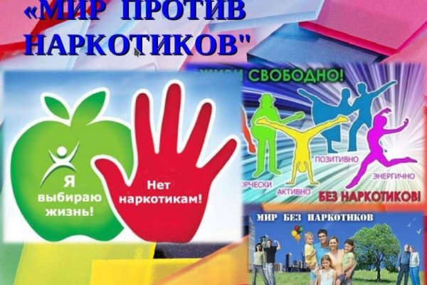 Зеркало кракен kr2web in