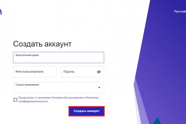 Kraken ссылка зеркало