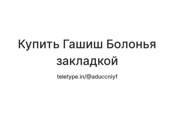 Как положить деньги на кракен