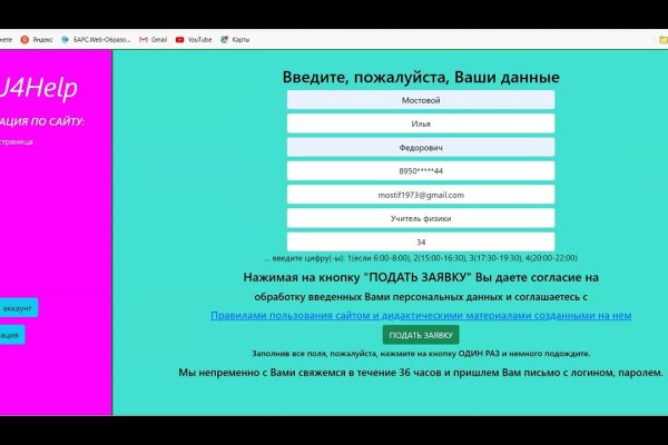 Кракен 15at