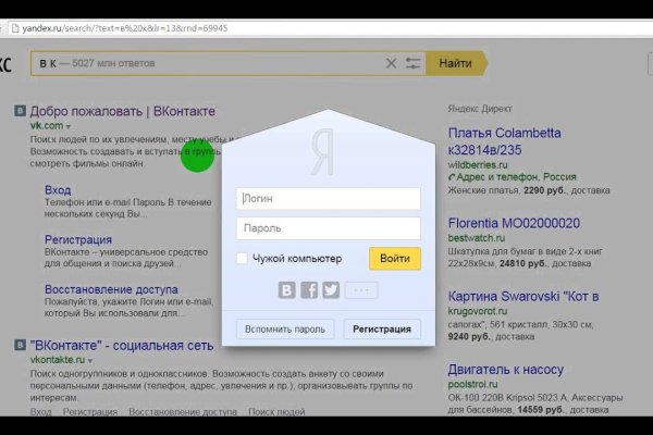 Ссылки кракен 2024