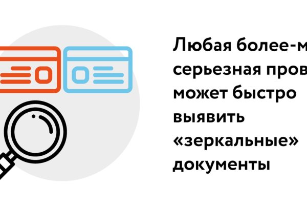 Кракен тор ссылка магазин