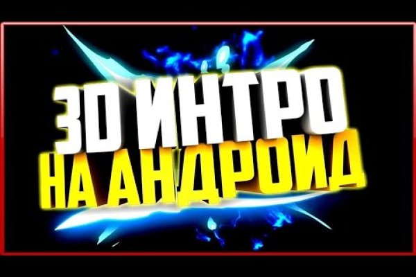 Вход кракен код