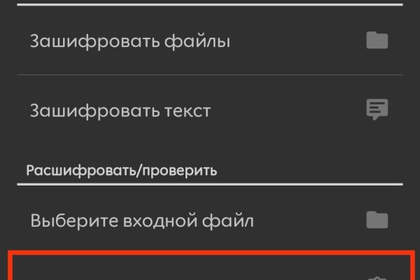 Kraken darknet market ссылка тор