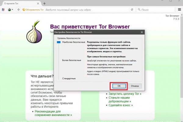 Kraken ссылка tor официальный сайт