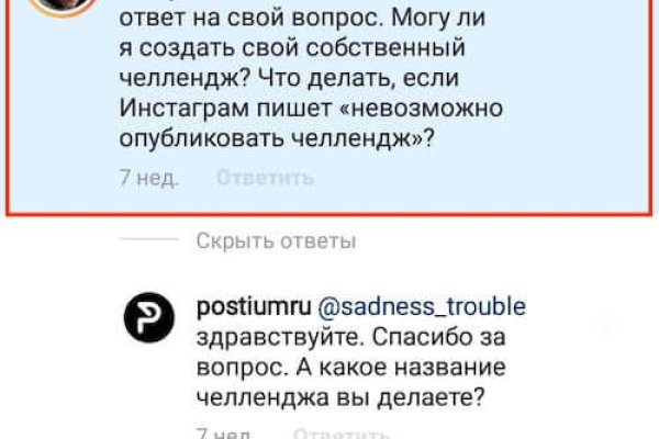Даркнет кракен