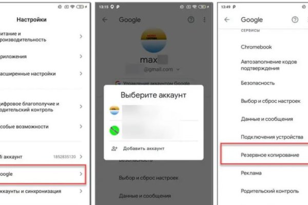 Кракен даркнет ссылка на сайт