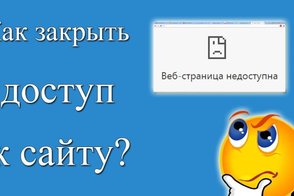 Как зарегистрироваться на сайте кракен