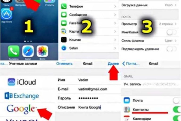 Актуальный домен кракена
