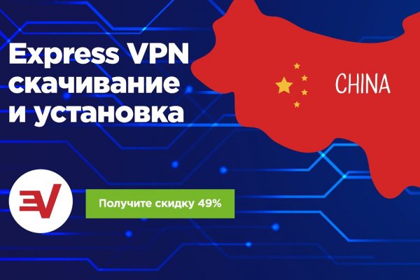 Рабочее зеркало на кракен