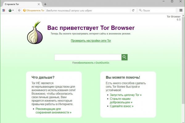Кракен площадка торговая что это