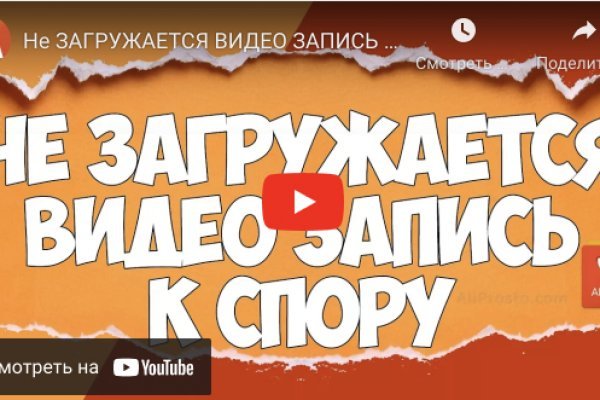 Вход кракен