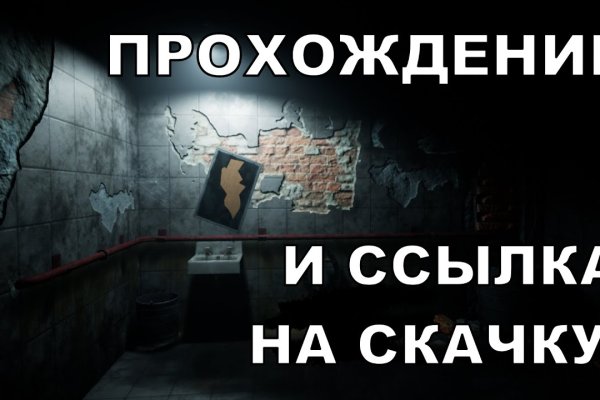Как зайти на кракен дарк