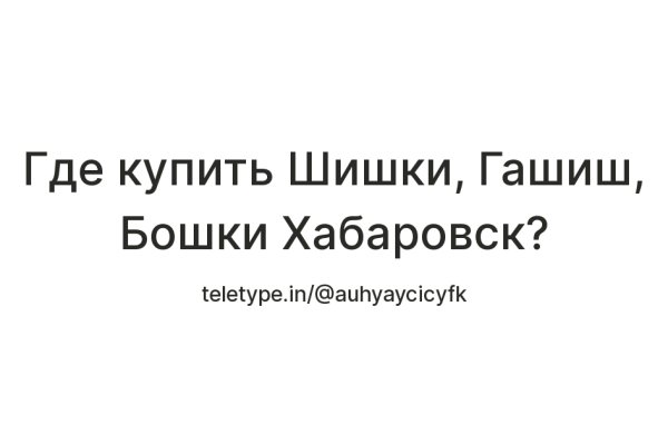 Магазин кракен в москве наркотики