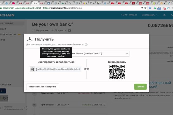 Что такое кракен площадка