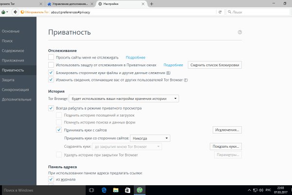 Как зайти в кракен
